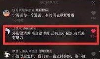 抖音最新爆料大全,揭秘热门事件幕后真相