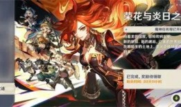 原神前瞻最新爆料,新角色、新地图与神秘事件即将揭晓！