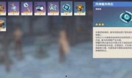 原神历史版本爆料最新,揭秘历史版本爆料，探寻最新版本神秘面纱