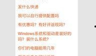 极客湾爆料最新,最新科技动态与未来趋势前瞻