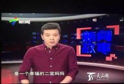 新疆主持人爆料新闻最新,揭秘神秘事件背后真相