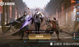 王者角色爆料最新,神秘英雄降临！王者角色全新爆料揭秘