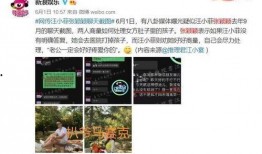 谭竹最新经历爆料,转型幕后，开启全新人生篇章