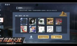 cf最新2021年爆料,揭秘游戏新篇章与未来动向