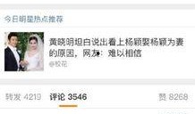 张晓寒微博爆料最新消息,最新热点事件详情揭晓