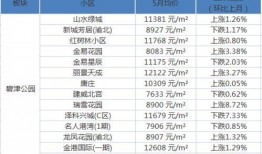 日本医学家爆料视频最新,揭秘病毒起源与全球应对策略