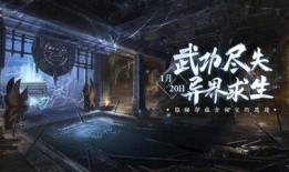 逆水寒最新联动爆料,江湖风云再起，神秘势力即将揭晓！