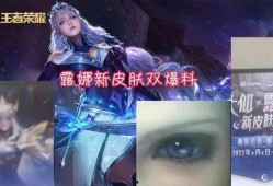 戈雅新皮肤最新爆料视频,揭秘神秘特效与独特设计