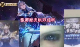 戈雅新皮肤最新爆料视频,揭秘神秘特效与独特设计