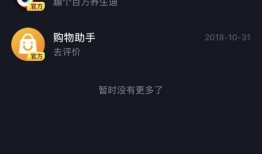 抖音最新消息爆料,揭秘热门事件背后真相！