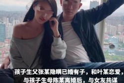 王小美最新邻居爆料新闻,揭秘明星邻居的真实生活