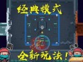元气骑士最新板本爆料,神秘板本爆料，全新冒险等你来战！