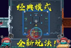 元气骑士最新板本爆料,神秘板本爆料，全新冒险等你来战！