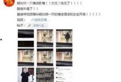 黑料爆料最新进展视频,揭秘事件背后惊人真相