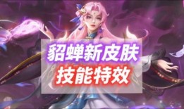 海诺最新皮肤爆料视频,炫酷特效，视觉盛宴