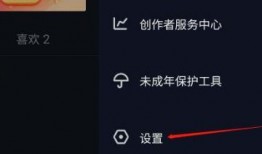 抖音最新消息爆料,揭秘热门事件背后真相！