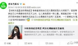 杭州叶女士最新爆料,揭秘事件背后惊人真相