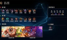 英雄联盟最新版本爆料,新版本爆料揭秘，神秘英雄与全新机制即将登场！