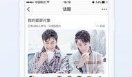 最新小八卦最新爆料下载,揭秘明星幕后故事