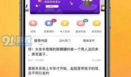 白溪热点爆料最新消息新闻,最新爆料新闻聚焦，揭秘事件背后真相