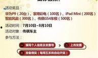三重最新爆料新闻,揭秘事件背后惊人真相