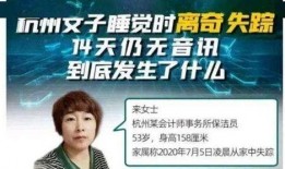 杭州叶女士最新爆料,揭秘事件背后惊人真相