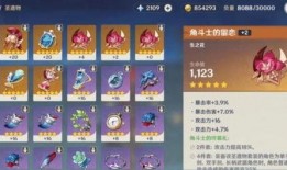 原神遗物属性爆料最新,探索神秘力量，解锁无尽潜能
