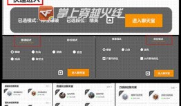 掌火最新爆料,揭秘最新游戏动态与热点事件