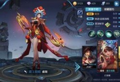 王者皮肤爆料最新盘点图片,最新美图抢先看