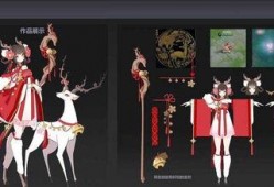 瑶传说皮肤图片爆料最新,神秘瑶族少女，仙气缭绕美不胜收