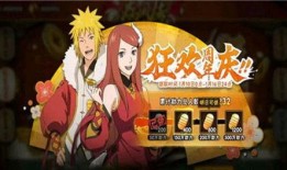 火影最新活动爆料祈愿,神秘祈愿开启，新篇章即将揭开！