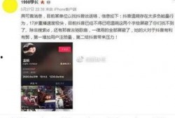 抖音最新爆料大全,揭秘热门事件幕后真相