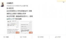 张晓寒微博爆料最新消息,最新热点事件详情揭晓