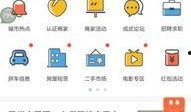 成武热搜最新爆料,揭秘最新爆料背后的惊人真相！