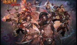 海贼官方最新爆料,神秘新篇章即将开启，揭开世界最强力量之谜！
