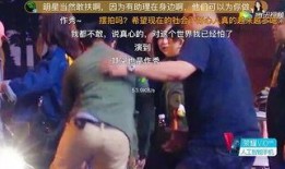 明星八卦爆料最新视频,明星八卦最新视频大曝光！