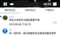 爱否科技最新爆料,揭秘手机行业最新动态与趋势
