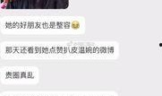 抖音最新大爆料在哪里看,最新大爆料观看指南，不容错过！