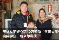 福绵区最新爆料,揭秘神秘事件背后的真相