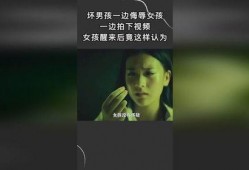 坏男孩最新爆料视频,揭秘娱乐圈惊人内幕！
