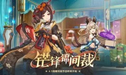 原神前瞻最新爆料,新角色、新地图与神秘事件即将揭晓！