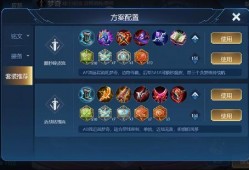 王者荣耀最新爆料小说,神秘英雄觉醒，传奇之战一触即发
