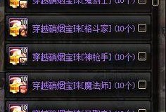 DNF25年套最新爆料,神秘套装属性曝光，玩家热议新版本变革