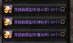 DNF25年套最新爆料,神秘套装属性曝光，玩家热议新版本变革