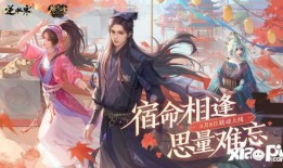 逆水寒最新联动爆料,江湖风云再起，神秘势力即将揭晓！