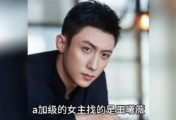 明星八卦爆料最新视频,明星八卦最新视频大曝光！